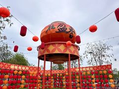 -盈香心动乐园