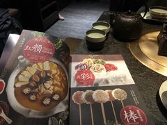 -湊湊火锅·茶憩(新中关购物中心店)