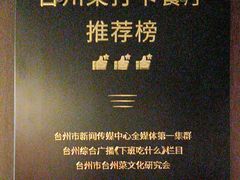 -龙宴海鲜城(经中路店)