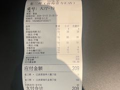 -老三样 · 江西菜馆(前海壹方汇店)
