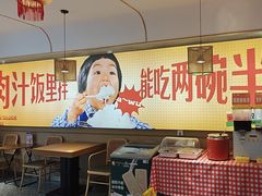 -十二点·辣椒炒肉(南山店)