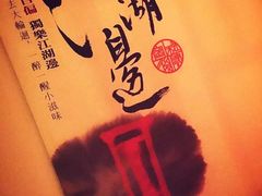 -江湖边·小生活