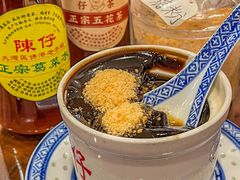 -陳仔(北京路店)