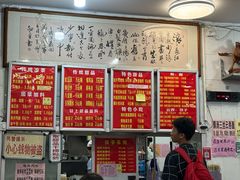 -南宁市连升风味小吃店
