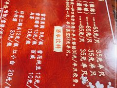 -老黄记手撕烤兔(玉林街店)