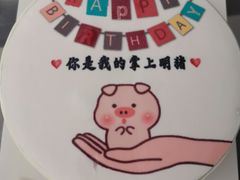 -蜜思琪蛋糕(民生路店)