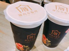 -厝内小眷村(天河南一路店)