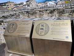 -台州府城(江南长城)