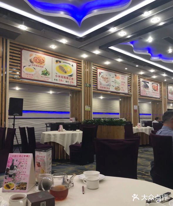 新苑酒家(嘉宾路店)大堂图片