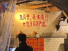 -乡当俏老火锅