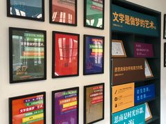-思南书局(复兴中路店)
