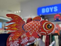 -上海第一八佰伴