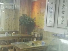 大堂-陇上全荟兰州传统牛肉面(延吉路店)