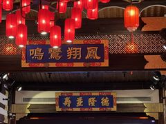 -文儒九号·闽菜馆(三坊七巷店)