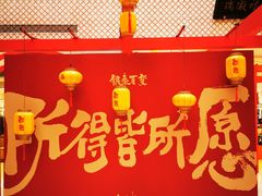 -银泰百货(北京大红门店)
