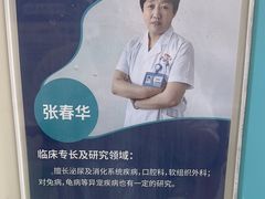 -北京观赏动物医院·24小时大型综合·猫专科·异宠专科