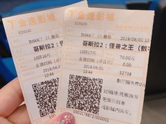 -金逸影城(荟聚IMAX激光店)