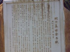 -四海公园(南山区)