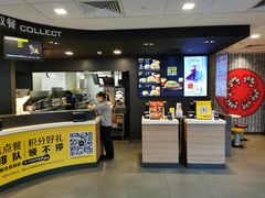 -麦当劳(杭州三花国际店)
