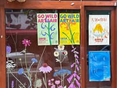 -溪岸路花鸟市场