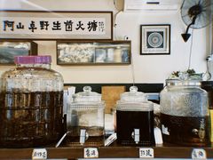-阿山卓·野生菌火锅·纳西火塘烤肉