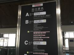 -坑口(地铁站)