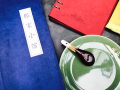餐具摆设-那家小馆•北京菜•烤鸭(中关村店)