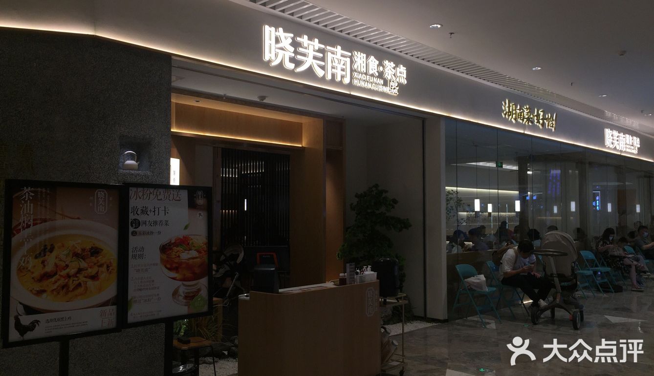 来这里干饭 一碗不够那就来两碗