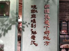 -胖老汉(北京路店)