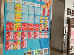 -AEON永旺(东方宝泰店)