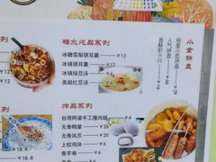 -广德记·椰子冻手制甜品(福田总店)