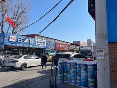 -大商机场前石材建材家具大市场