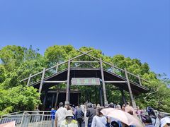 -天目湖山水园