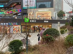 -飞虹鱼馆(春华路店)