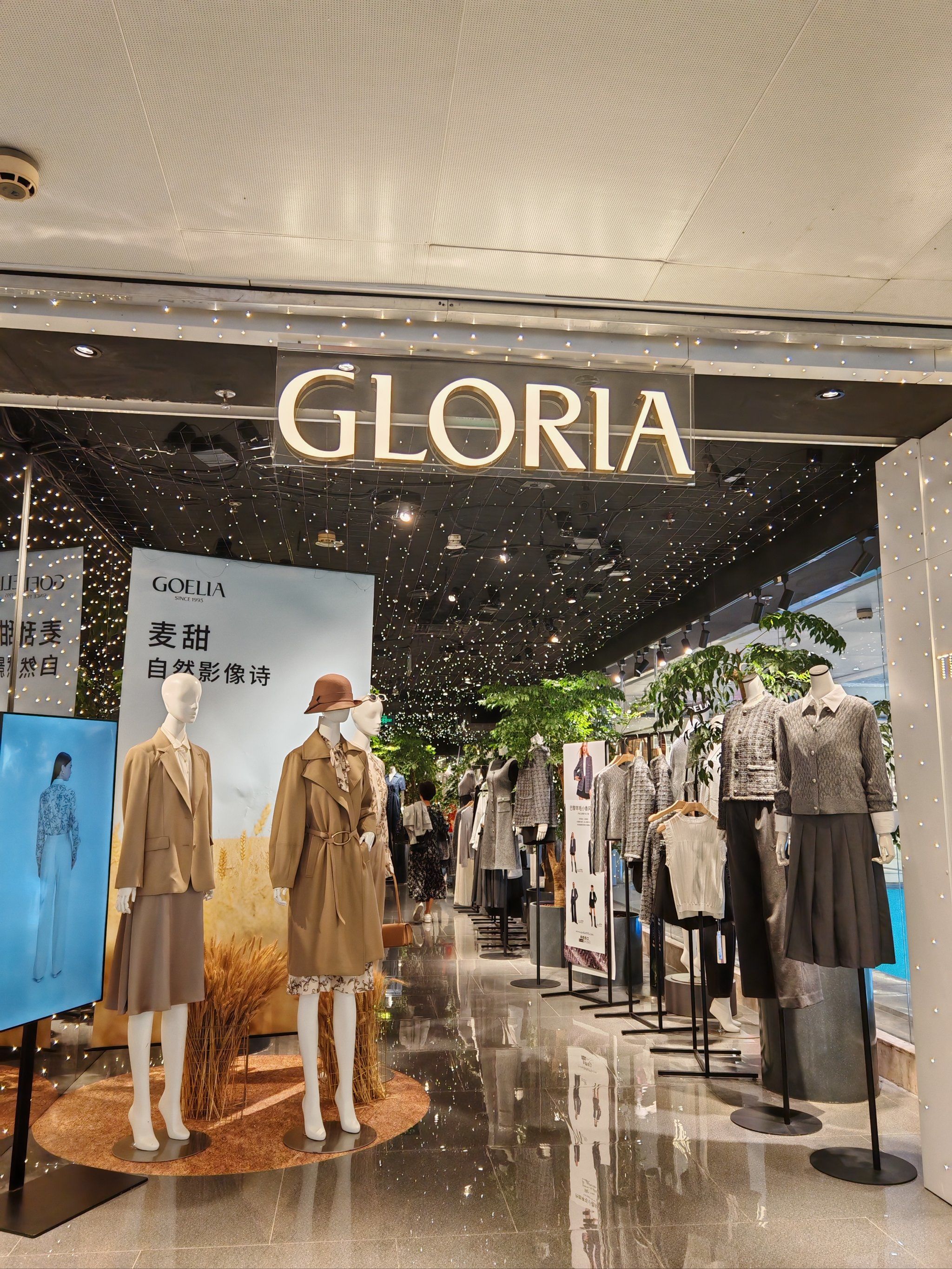 歌莉娅上新秋款啦