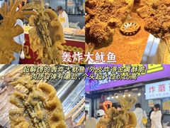 -大学城夜市
