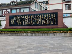 -遵义会议纪念馆