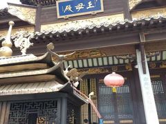 -长春观