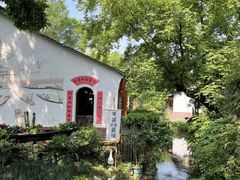 -西溪国家湿地公园