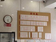 -老西白点心店