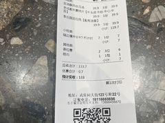 -将军府·鸡毛店(武侯祠店)