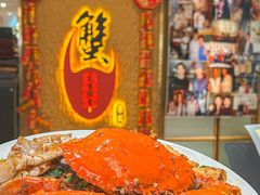 -喜记避风塘炒辣蟹(旗舰店)