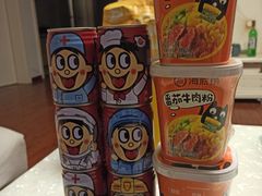 -海底捞火锅(长沙华创国际广场店)