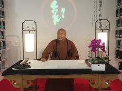 -星云文教馆