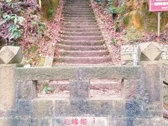 -黄葛古道