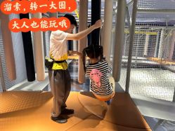 -奈尔宝·儿童乐园·亲子餐厅(星河湾店)