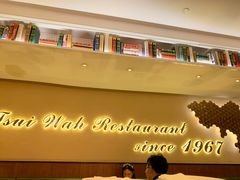 -翠华餐厅(正佳广场店)