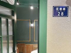 -老广酒楼(樱花店)
