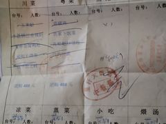 -皇轩大饭店(观音桥店)