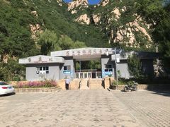 -碓臼峪自然风景区